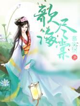 关晓彤解锁第三本主流女刊